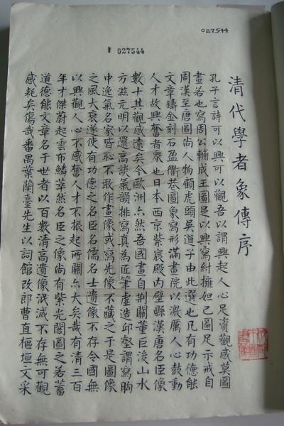 DSC08760.jpg