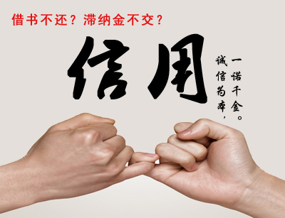 信用.jpg
