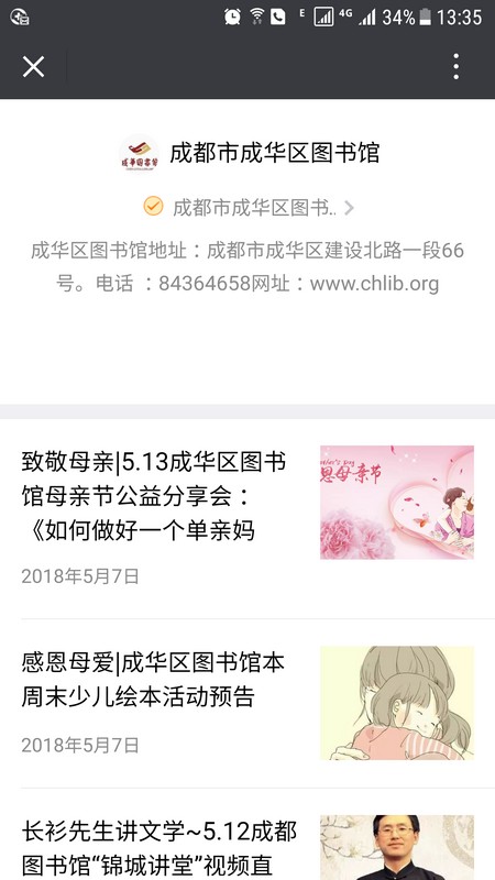 1525935090111314.jpg 微信图片_20180509133654.jpg