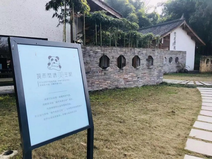 1散花书院（邛崃）.jpg