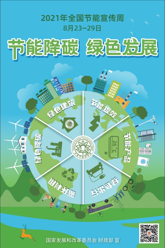 QQ截图20210823153433.jpg