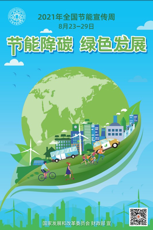 QQ截图20210823153544.jpg