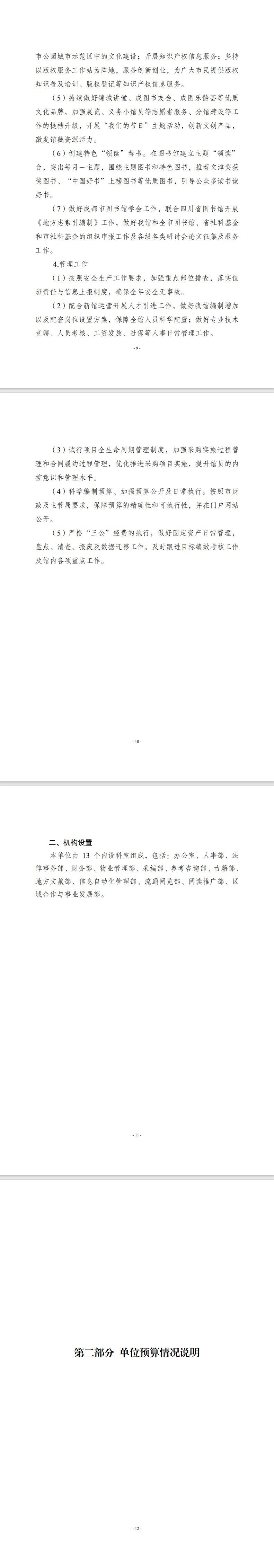 网页捕获_7-3-2023_145128_.jpeg