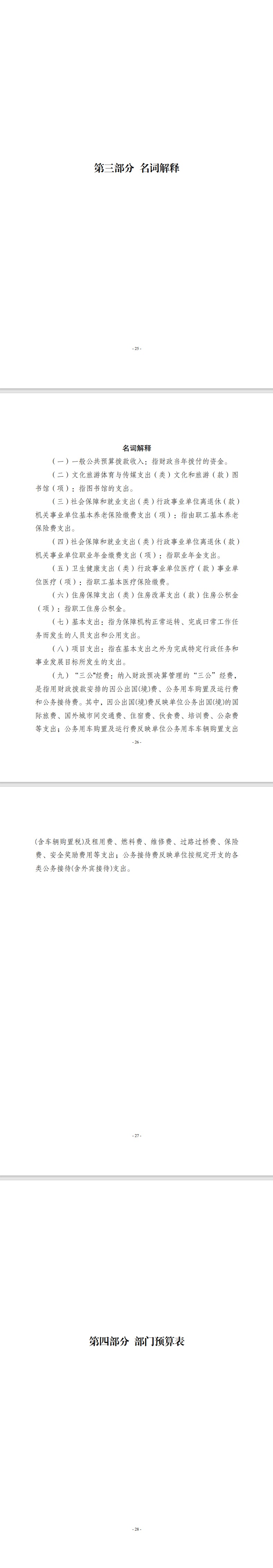 网页捕获_7-3-2023_145243_.jpeg