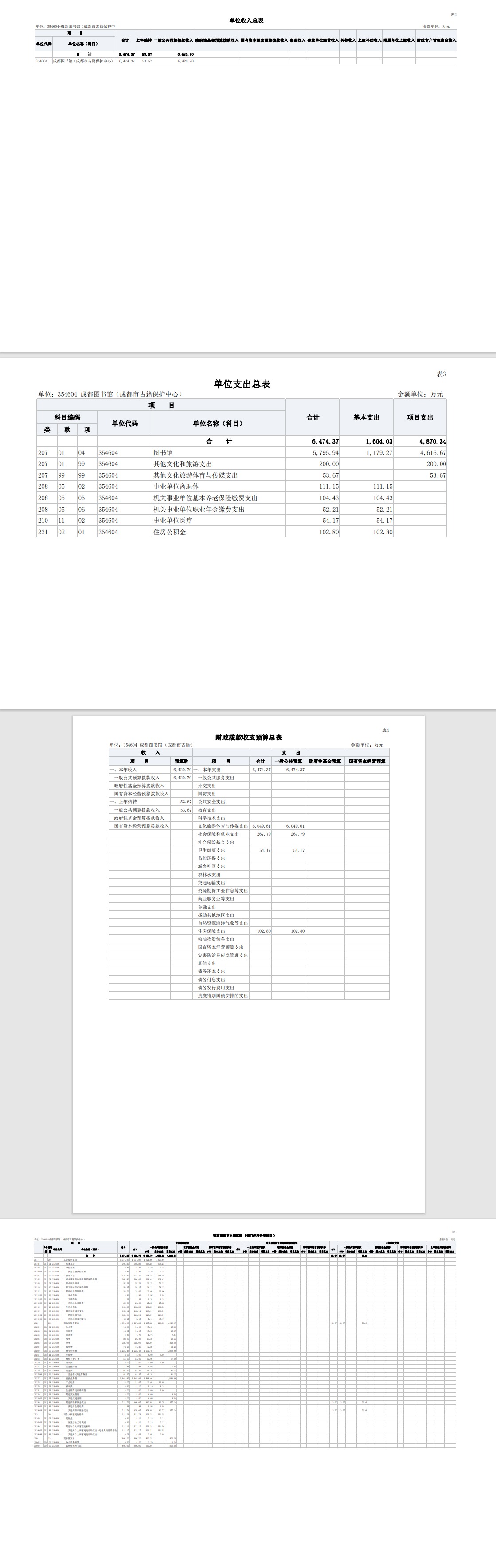 网页捕获_7-3-2023_145330_.jpeg