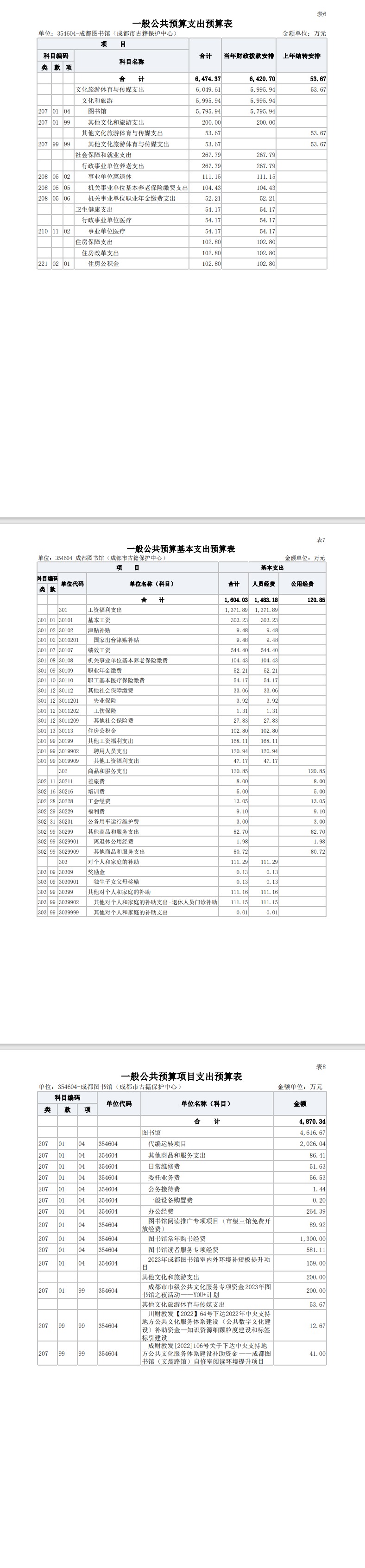 网页捕获_7-3-2023_145352_.jpeg