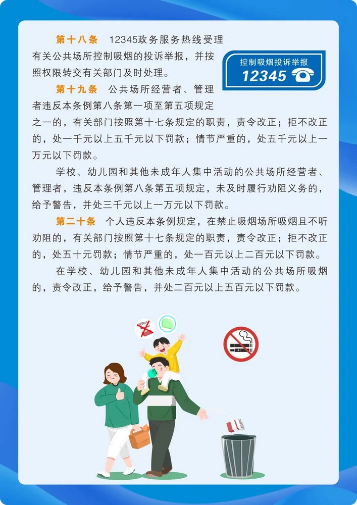 1706772607126560.jpg 640 (12).jpg