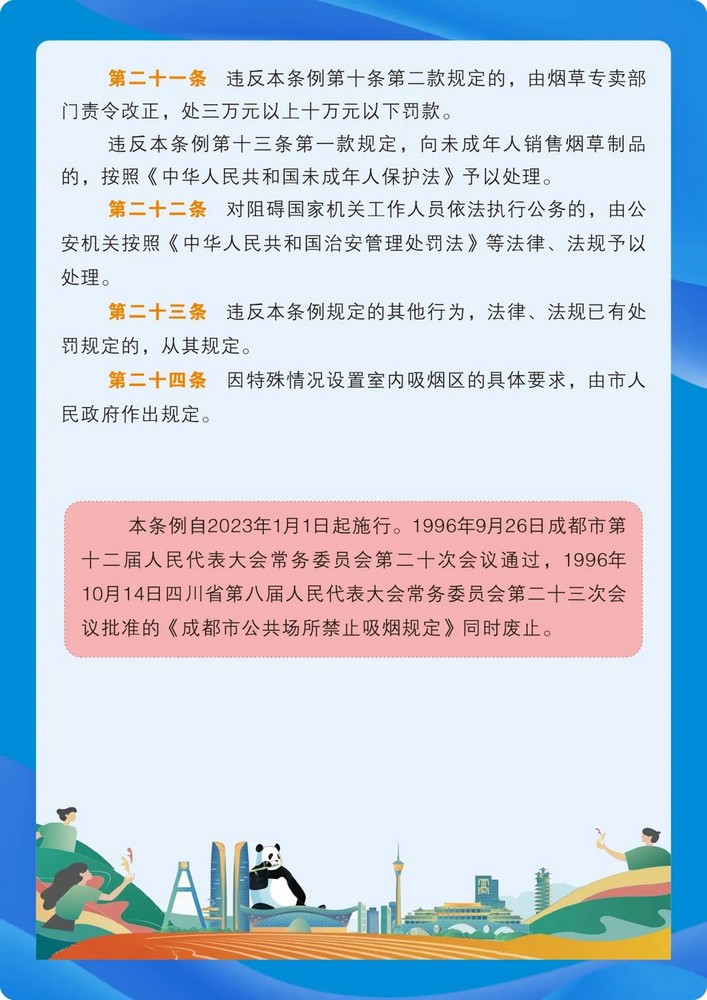 1706772616657310.jpg 640 (13).jpg