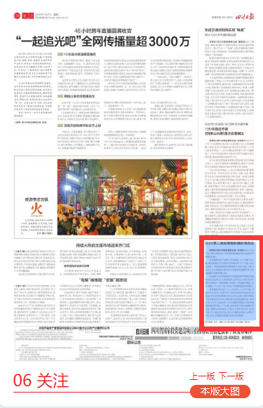 QQ图片20240222111937.png