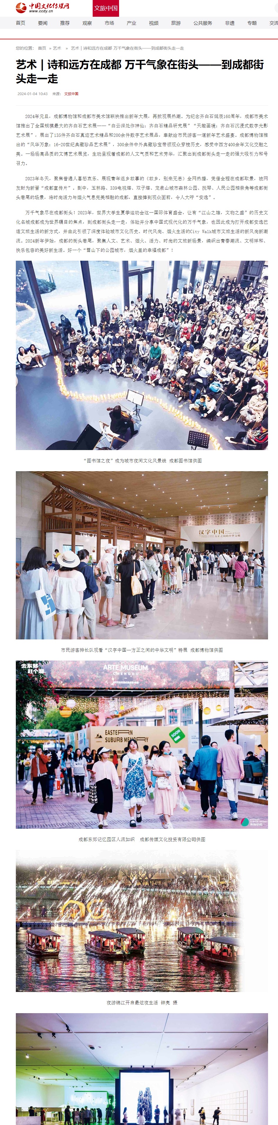 屏幕截图_29-2-2024_11212_www.ccdy.cn.jpeg