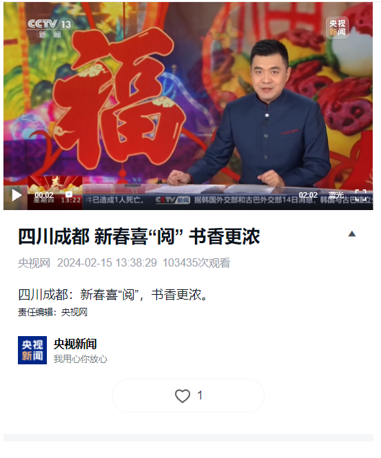 微信图片_20240314111819.png