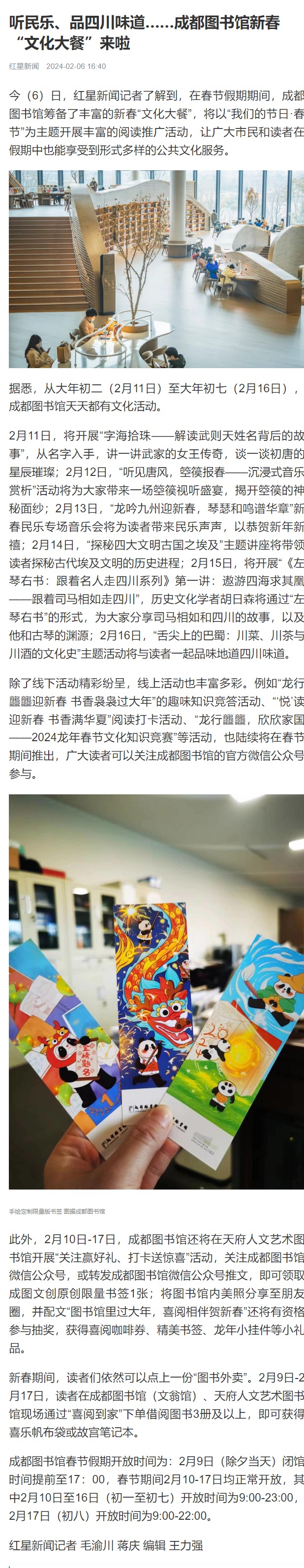 屏幕截图_19-3-2024_144635_static.cdsb.com.jpeg
