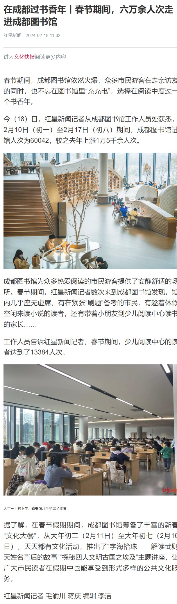屏幕截图_19-3-2024_151320_static.cdsb.com.jpeg