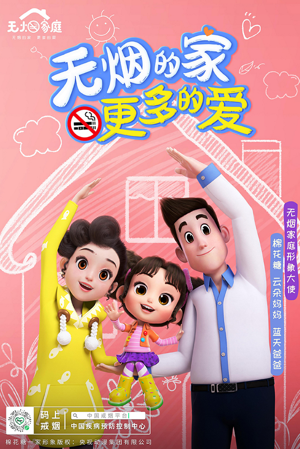 QQ截图20240528155320.png