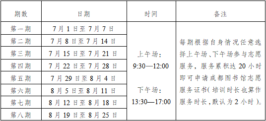 服务安排.png
