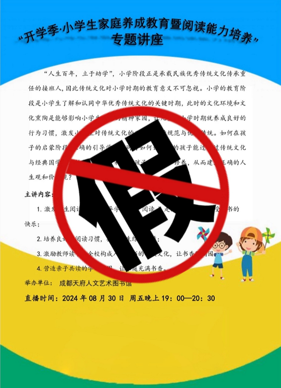 QQ20240904-121057.png