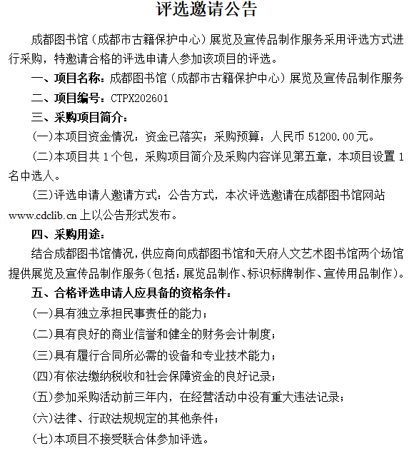 1779932594548827.png image.png