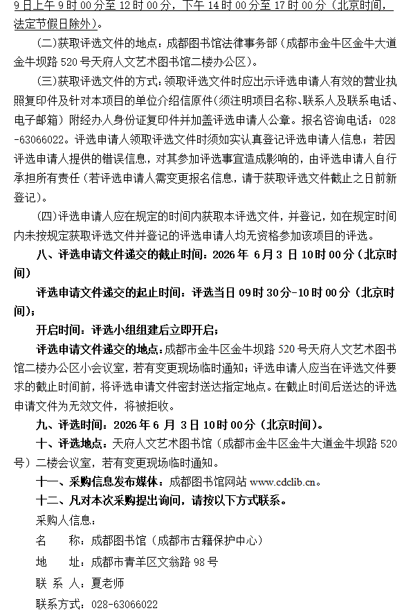 1779932728783178.png image.png
