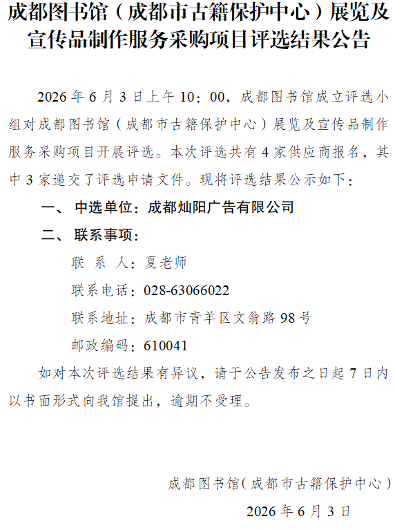 1780537127794926.png image.png