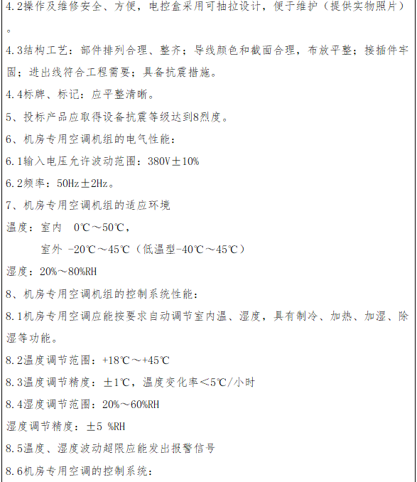 1780626561837355.png image.png
