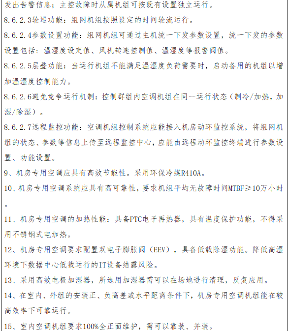 1780626633755336.png image.png