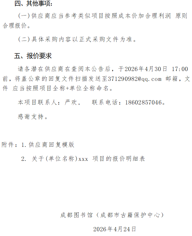1780626730904140.png image.png