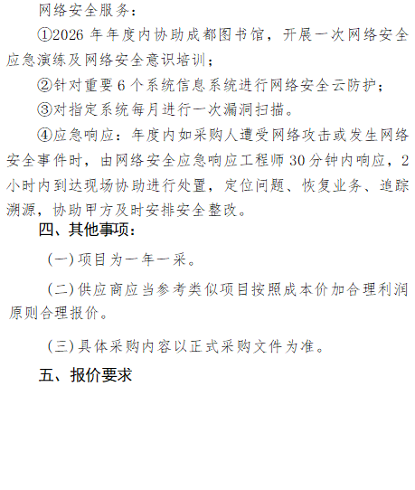 1780884474135167.png image.png
