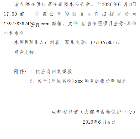 1780884709851168.png image.png