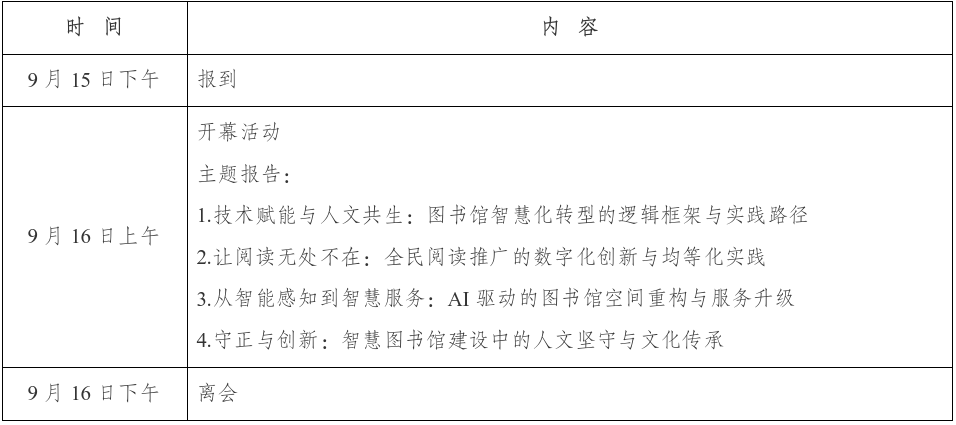 1786587021103134.png wechat_2026-08-13_100854_722.png