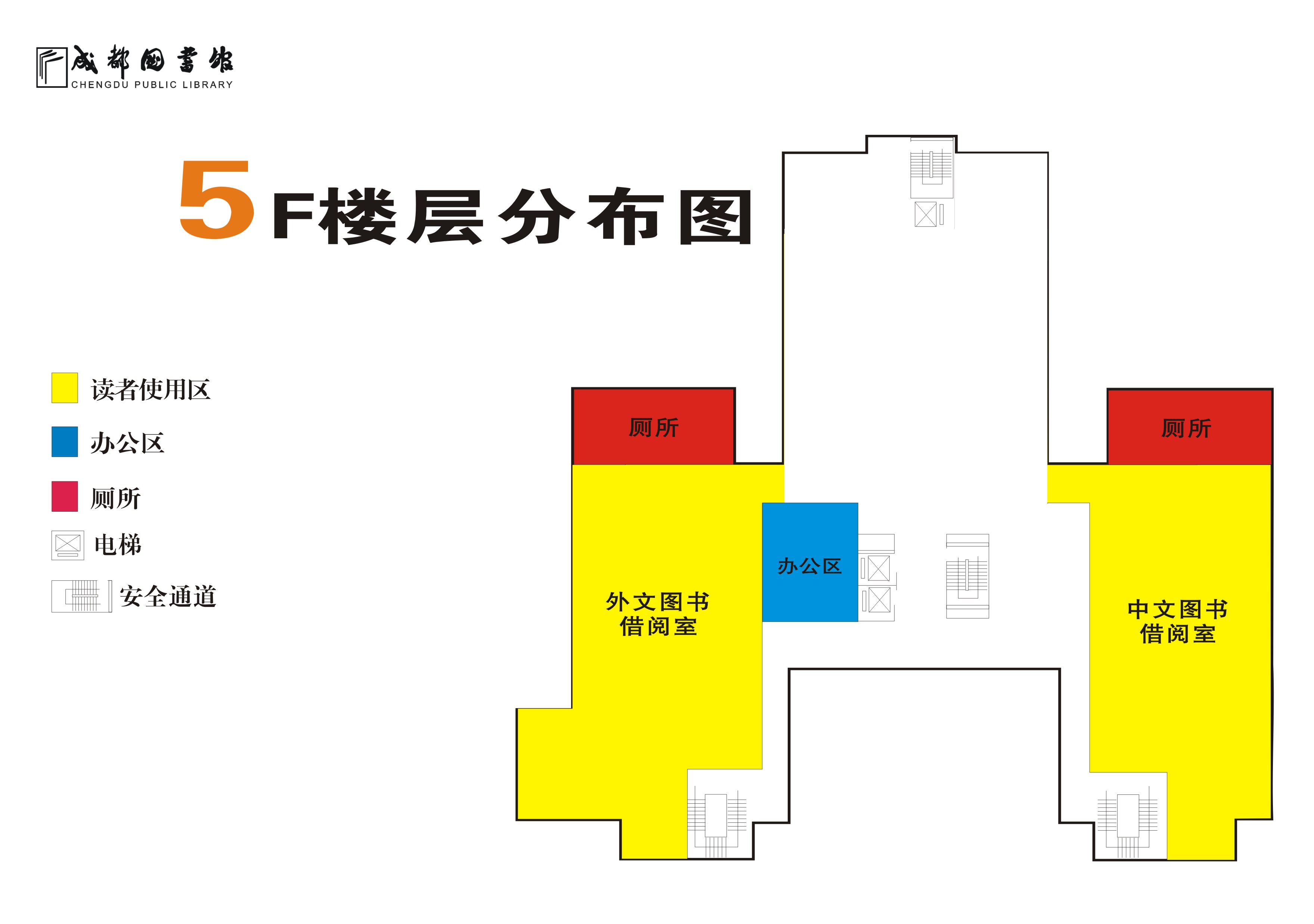楼层分布